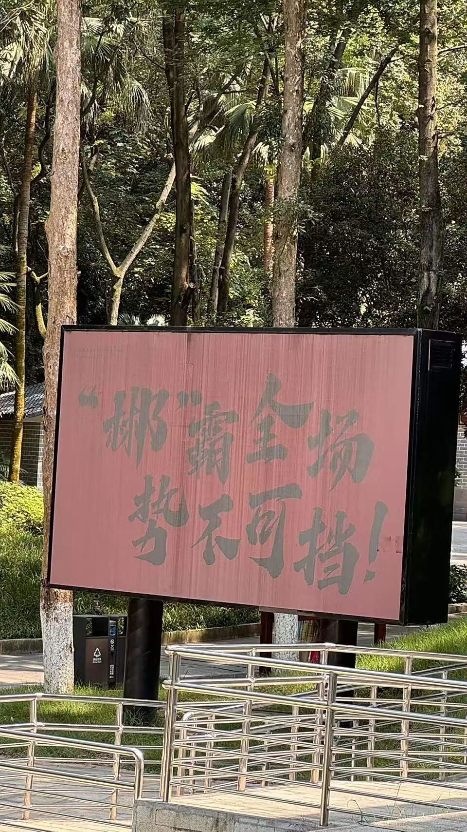 block, 微信群, sTveh