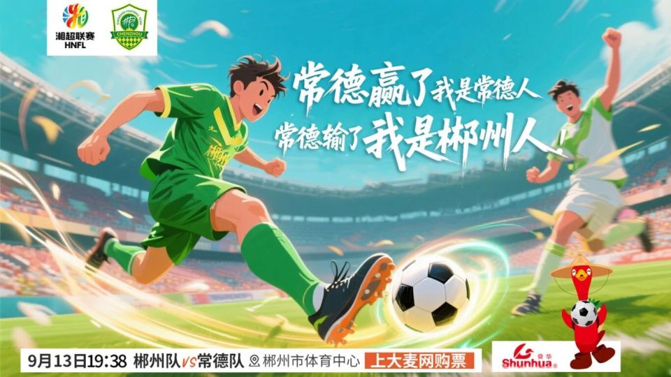 src, 汇聚郴州力