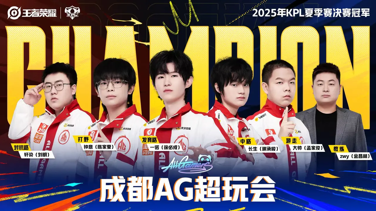 师的实力 师的实力