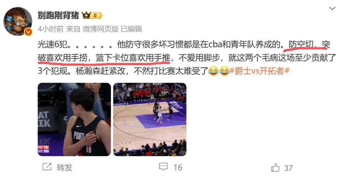 A和青年队 A和青年队