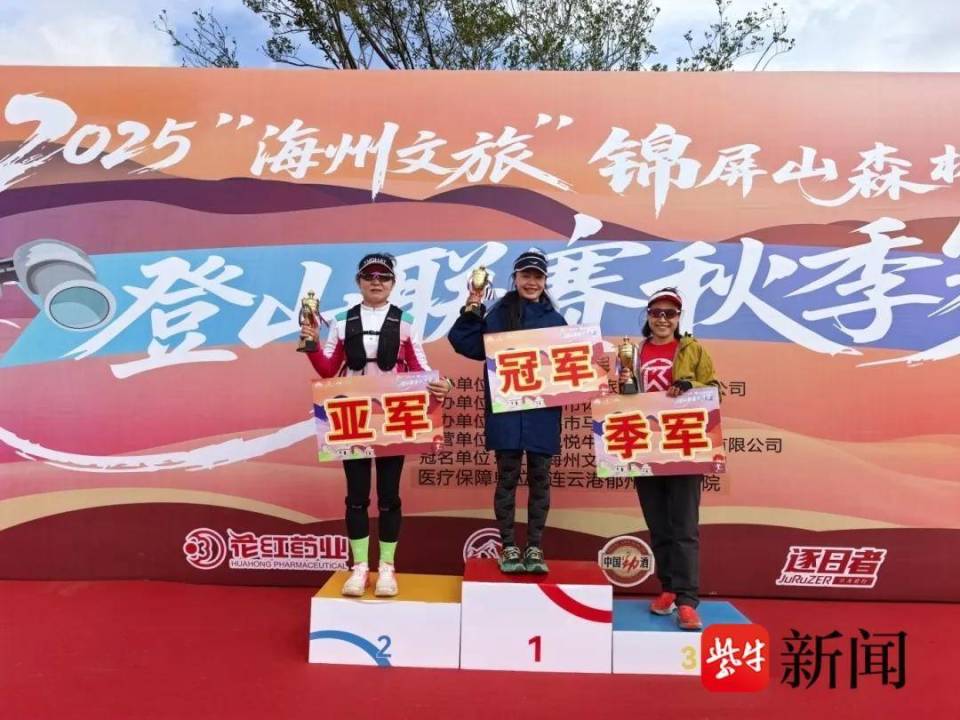 动了周边民, 节走进海州, https 动了周边民, 节走进海州, https