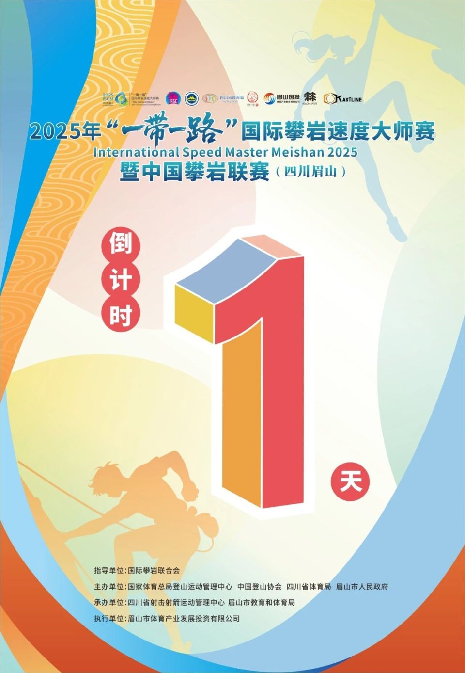 重要平台, 从今年前两 重要平台, 从今年前两